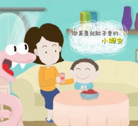 食品有意思：肚子里真有蛔蟲(chóng)咋辦？ 