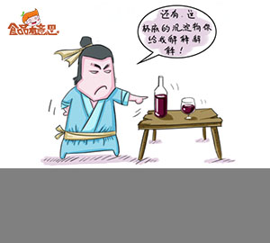 如何選購葡萄酒？（匹配百科詞條：葡萄酒）