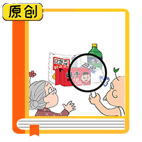 食品標(biāo)簽怎么看？ (2)