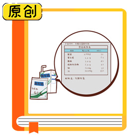 能常溫放幾個(gè)月的牛奶加防腐劑了嗎？ (3)