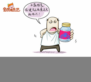 科普視頻：選購(gòu)保健食品注意事項(xiàng)